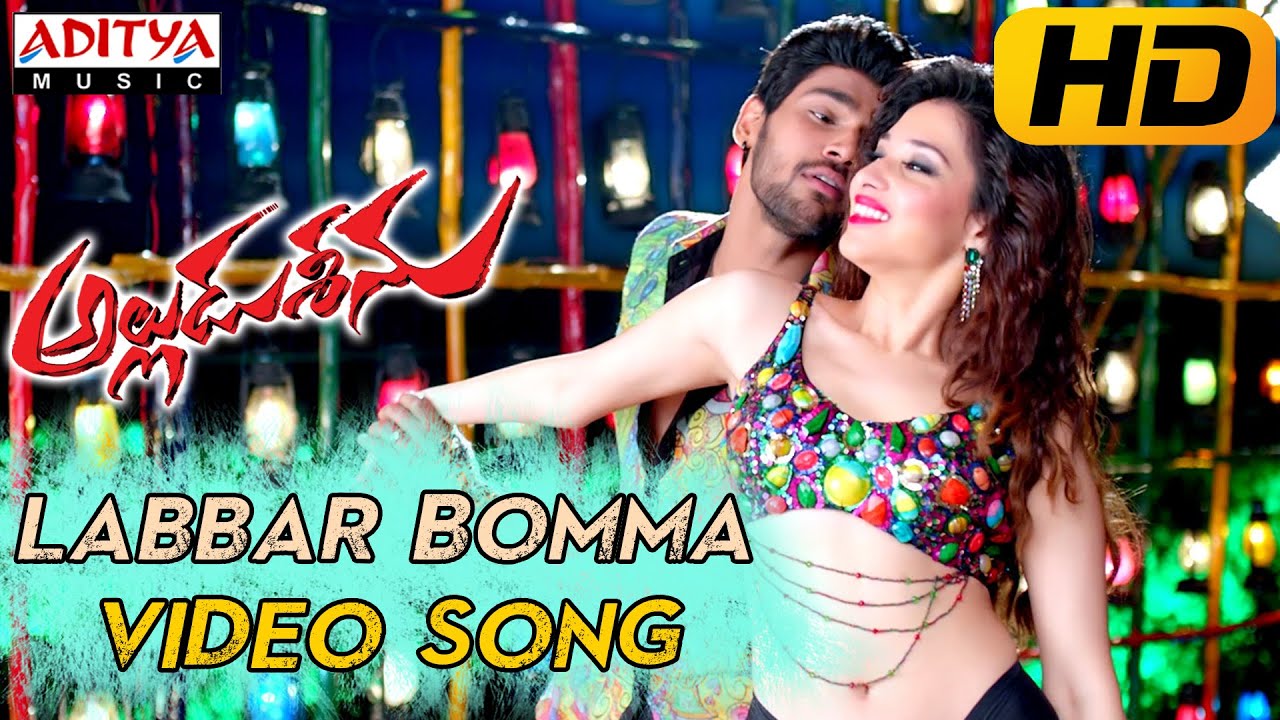 Bomma Bomma Song Free Download